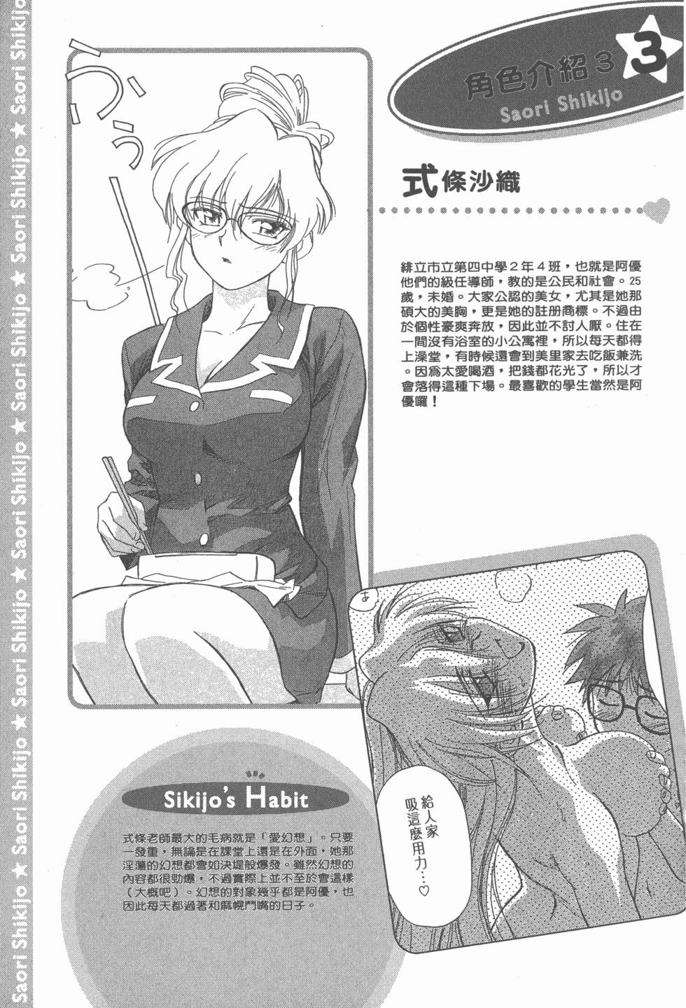 第100页