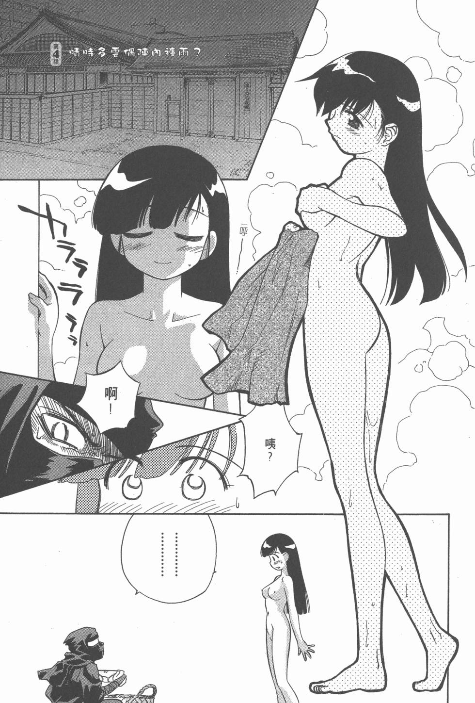 第102页