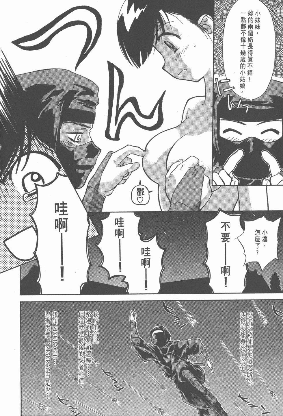 第103页