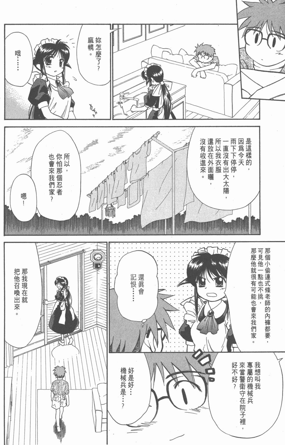 第107页
