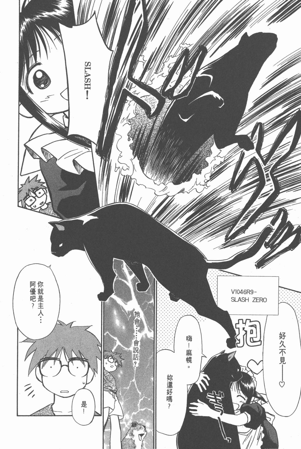 第109页