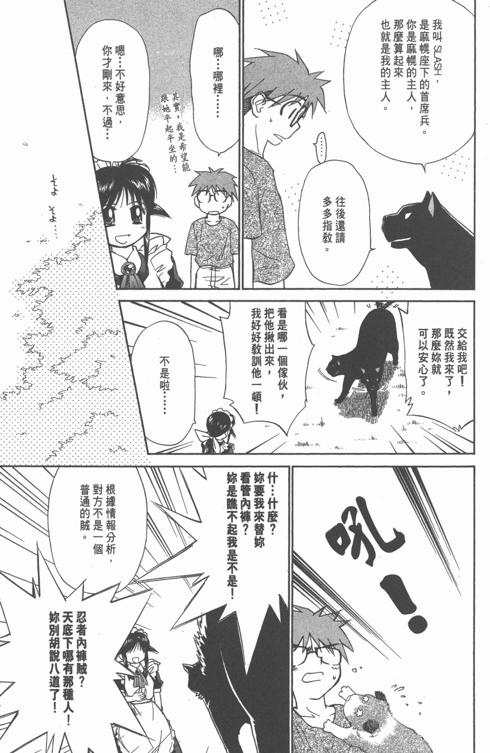 第110页