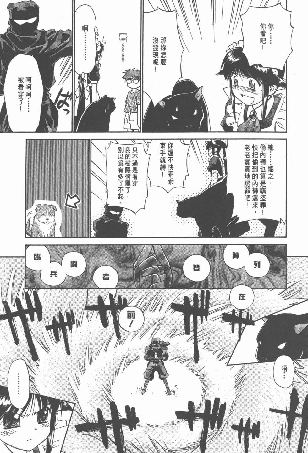 第112页