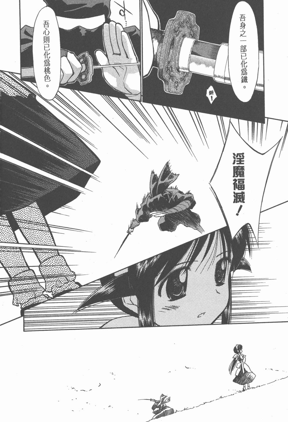 第113页