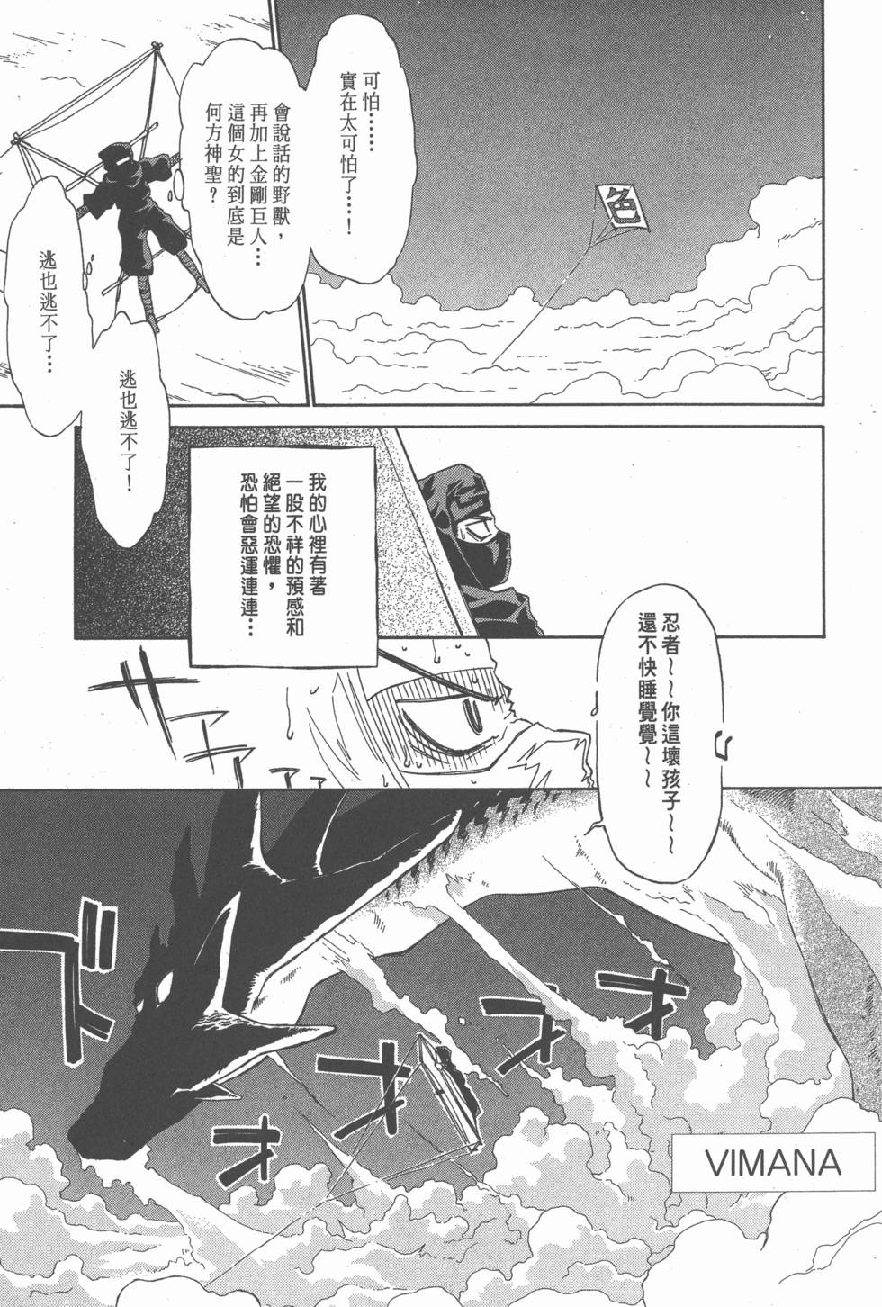 第120页