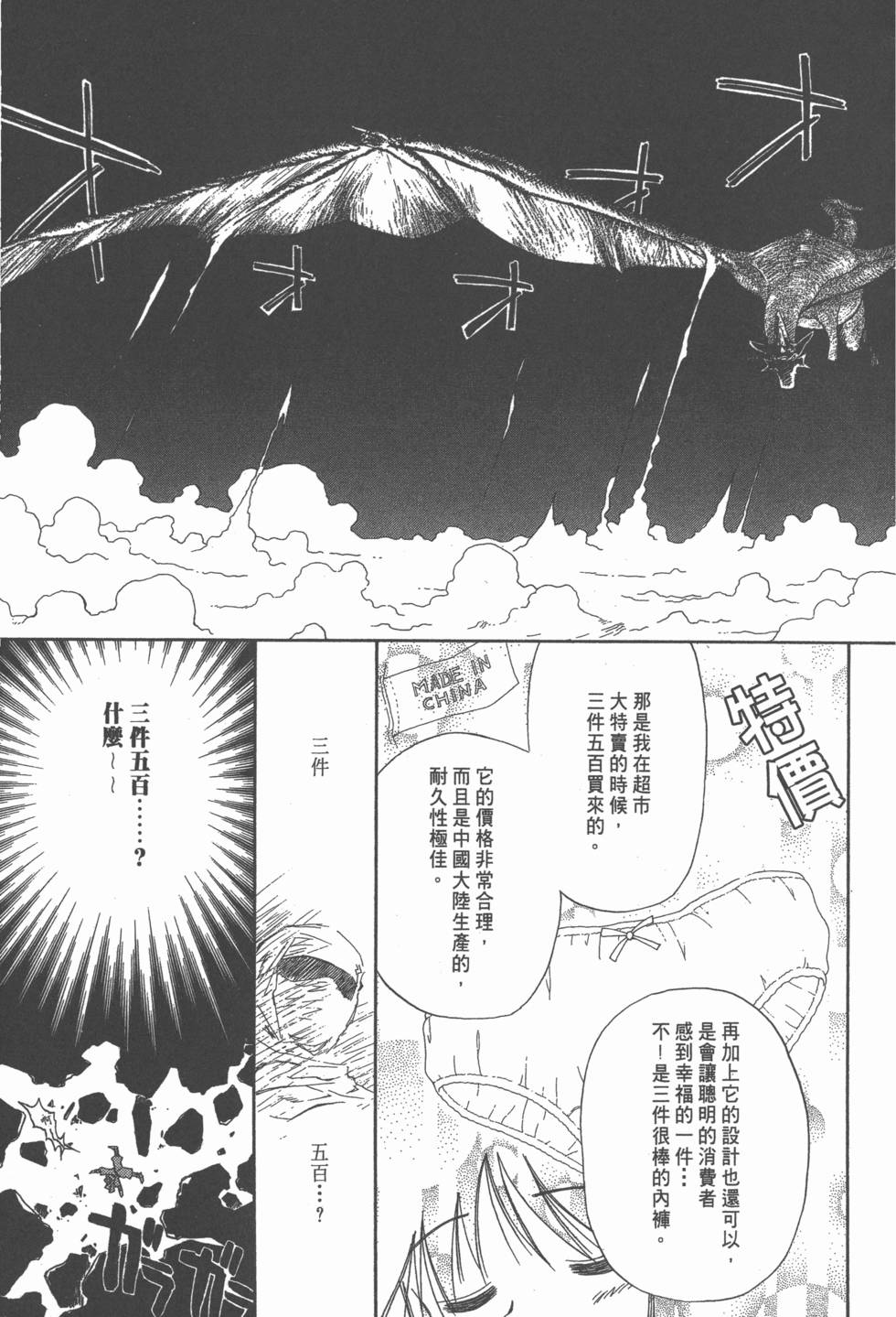 第122页