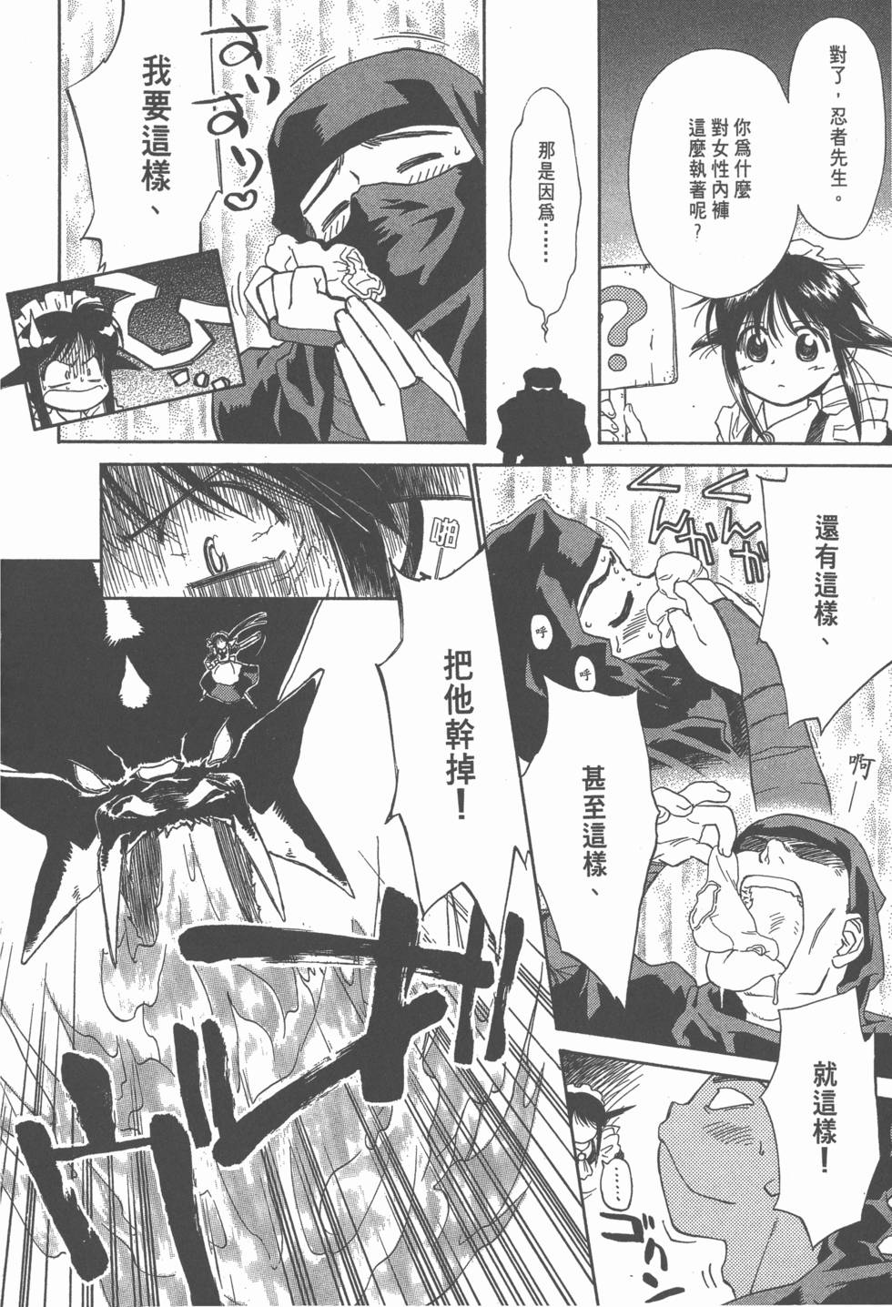 第123页