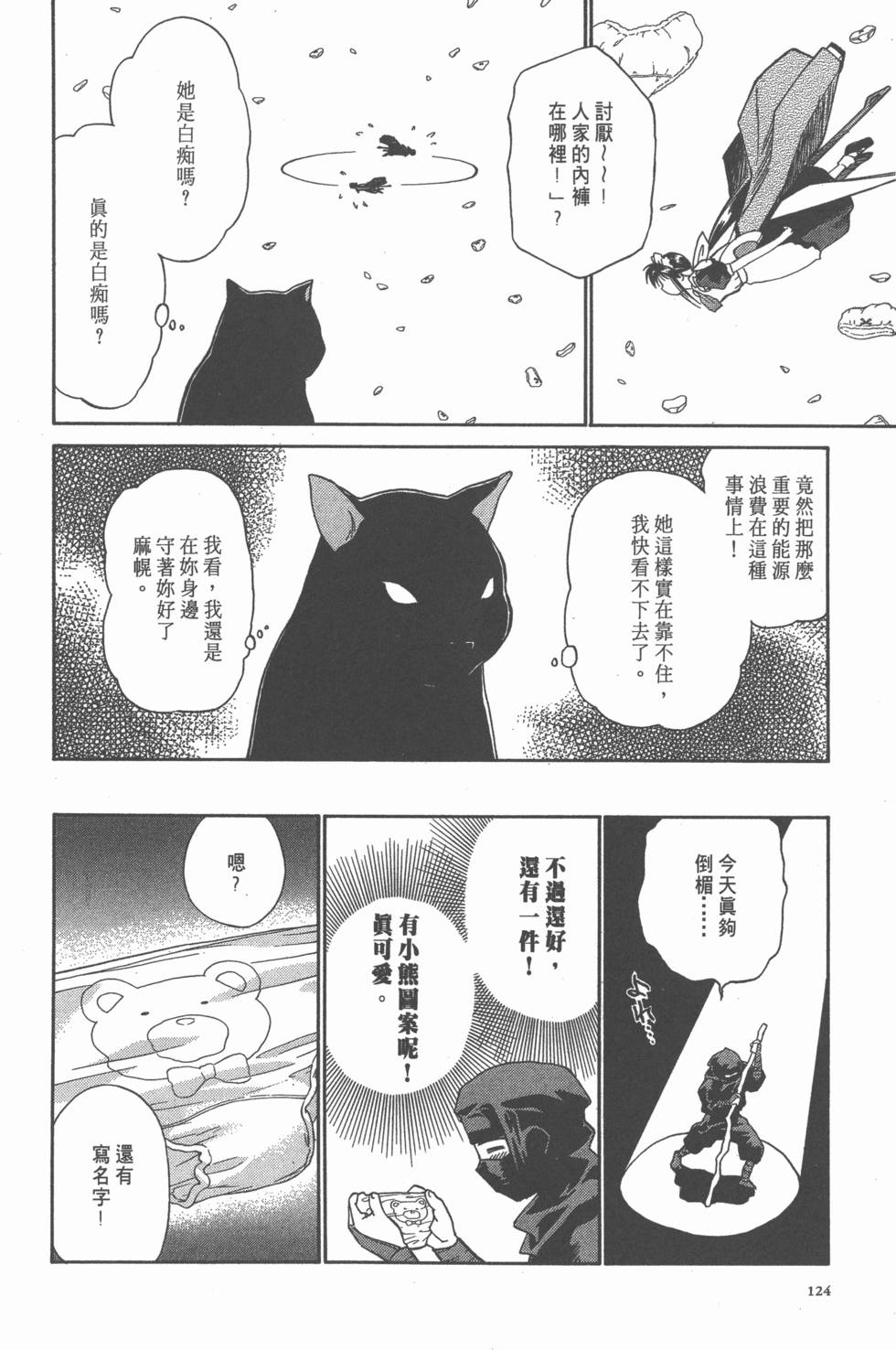第125页