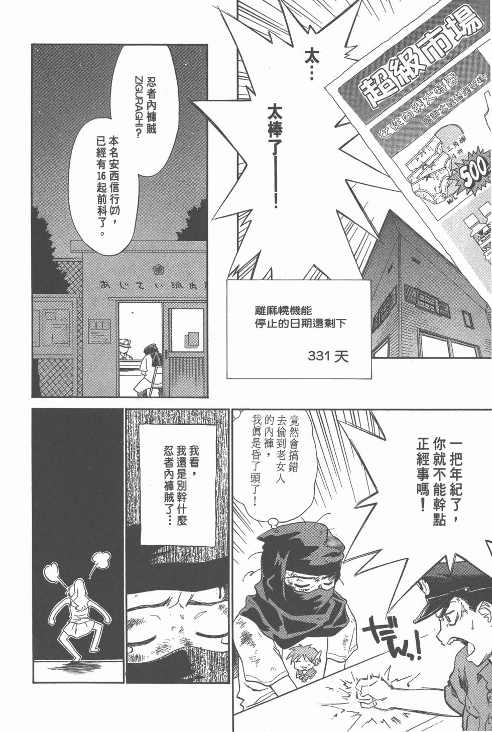 第127页
