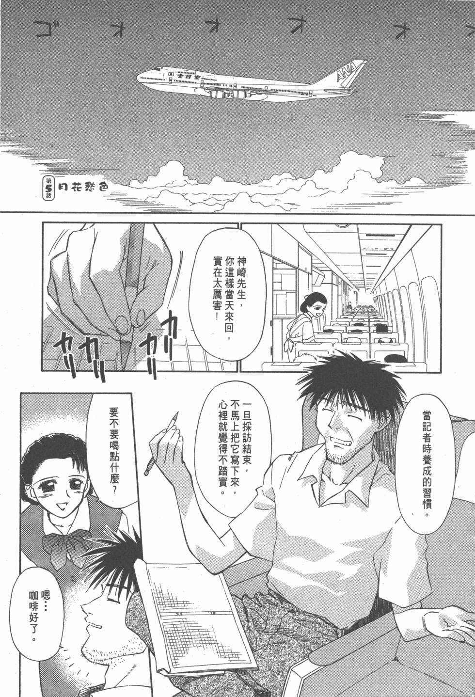 第130页