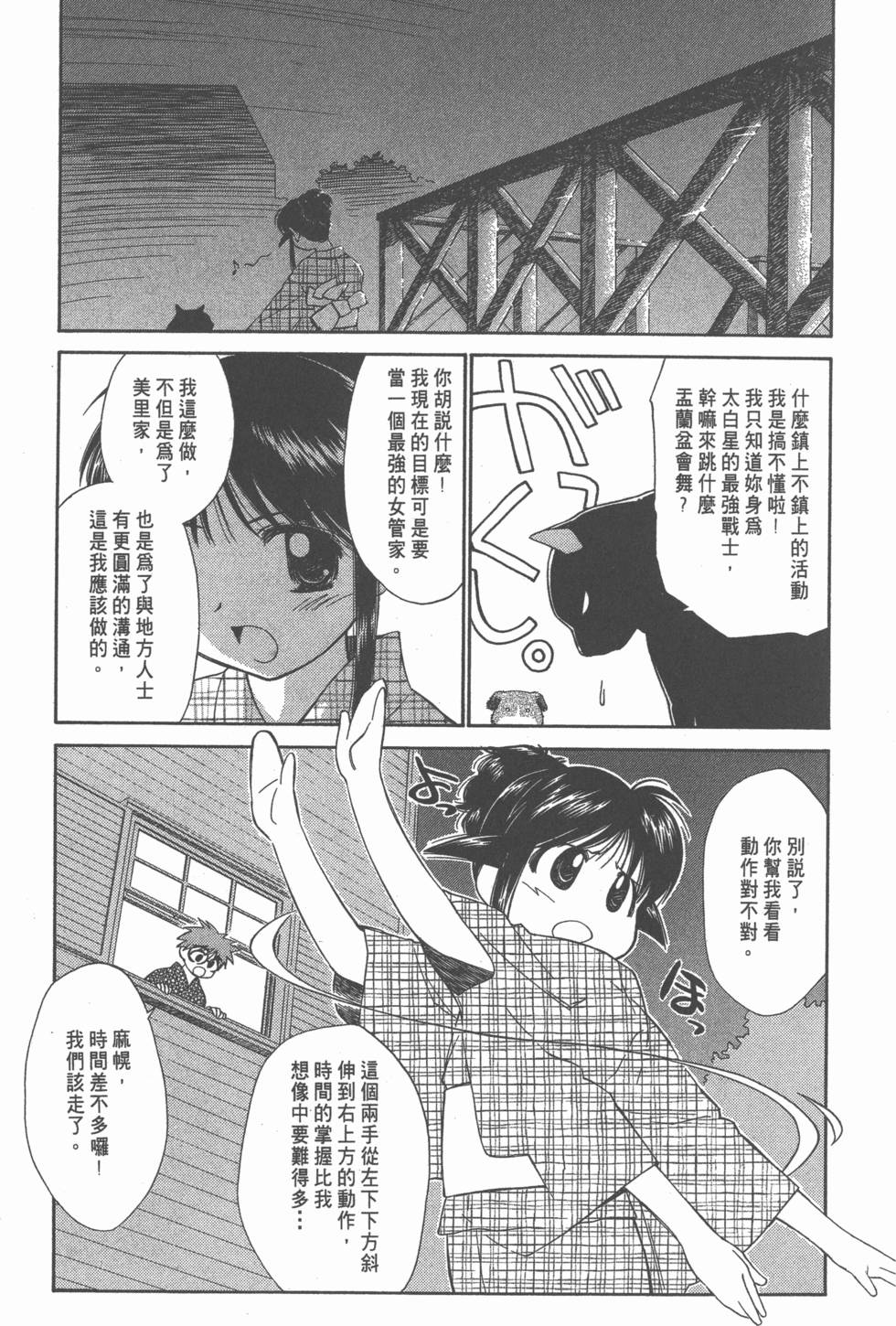 第134页