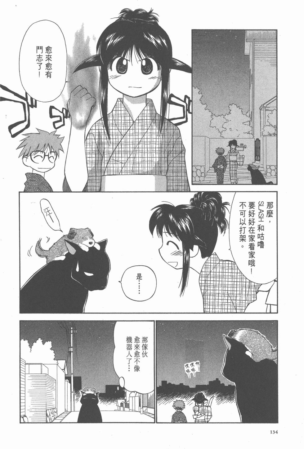 第135页
