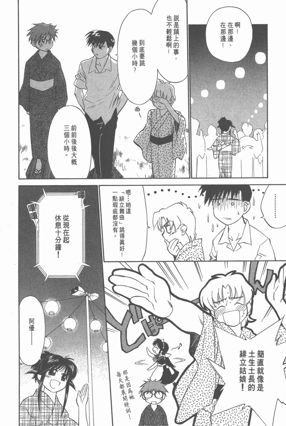第137页