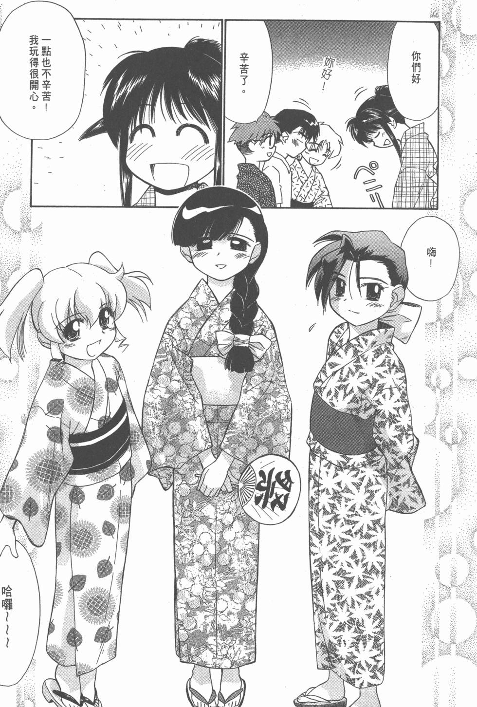 第138页