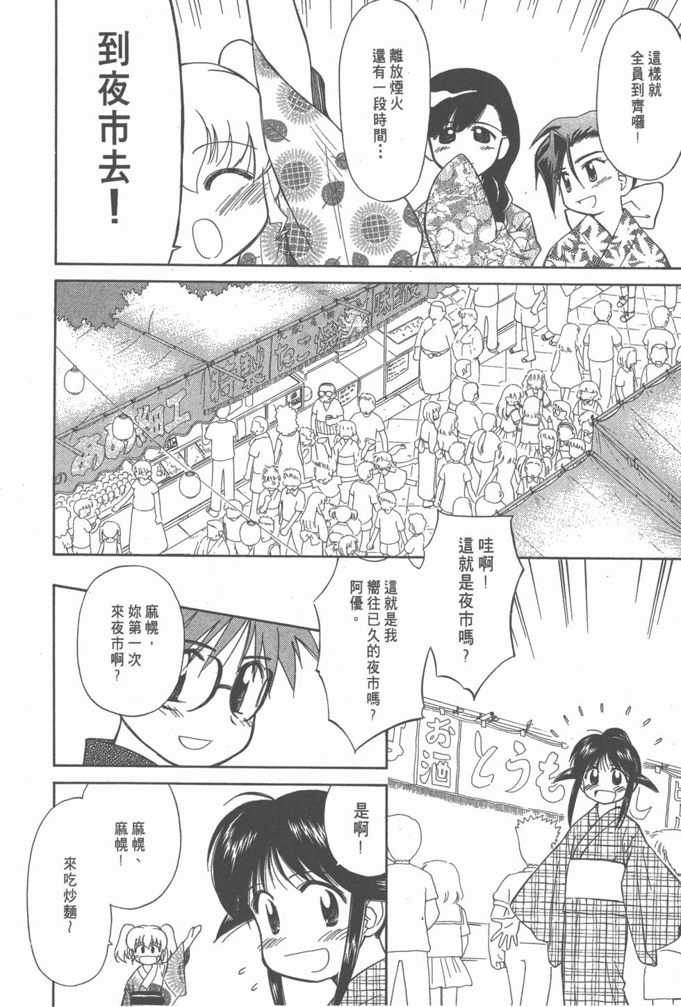 第139页