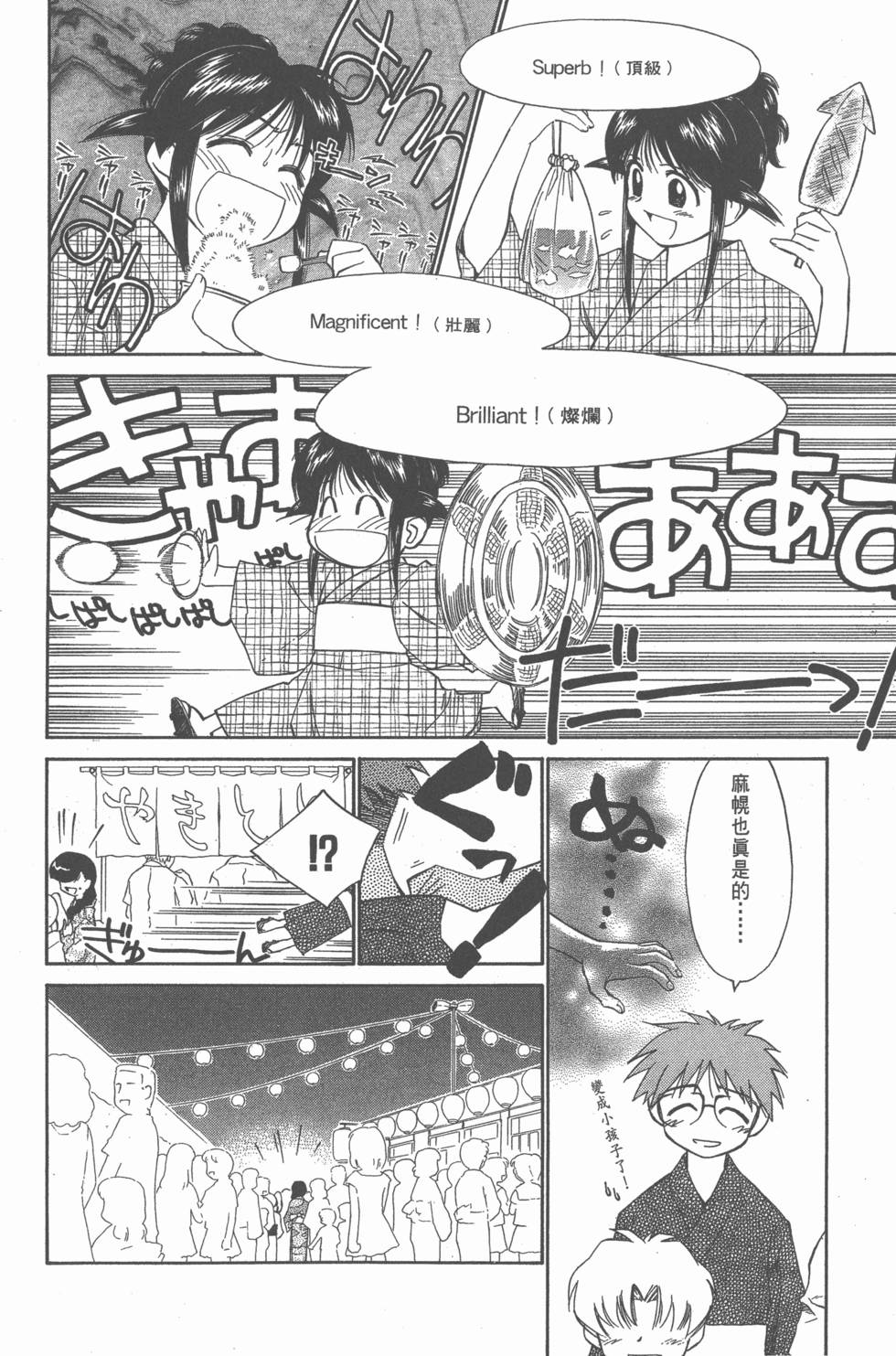 第141页