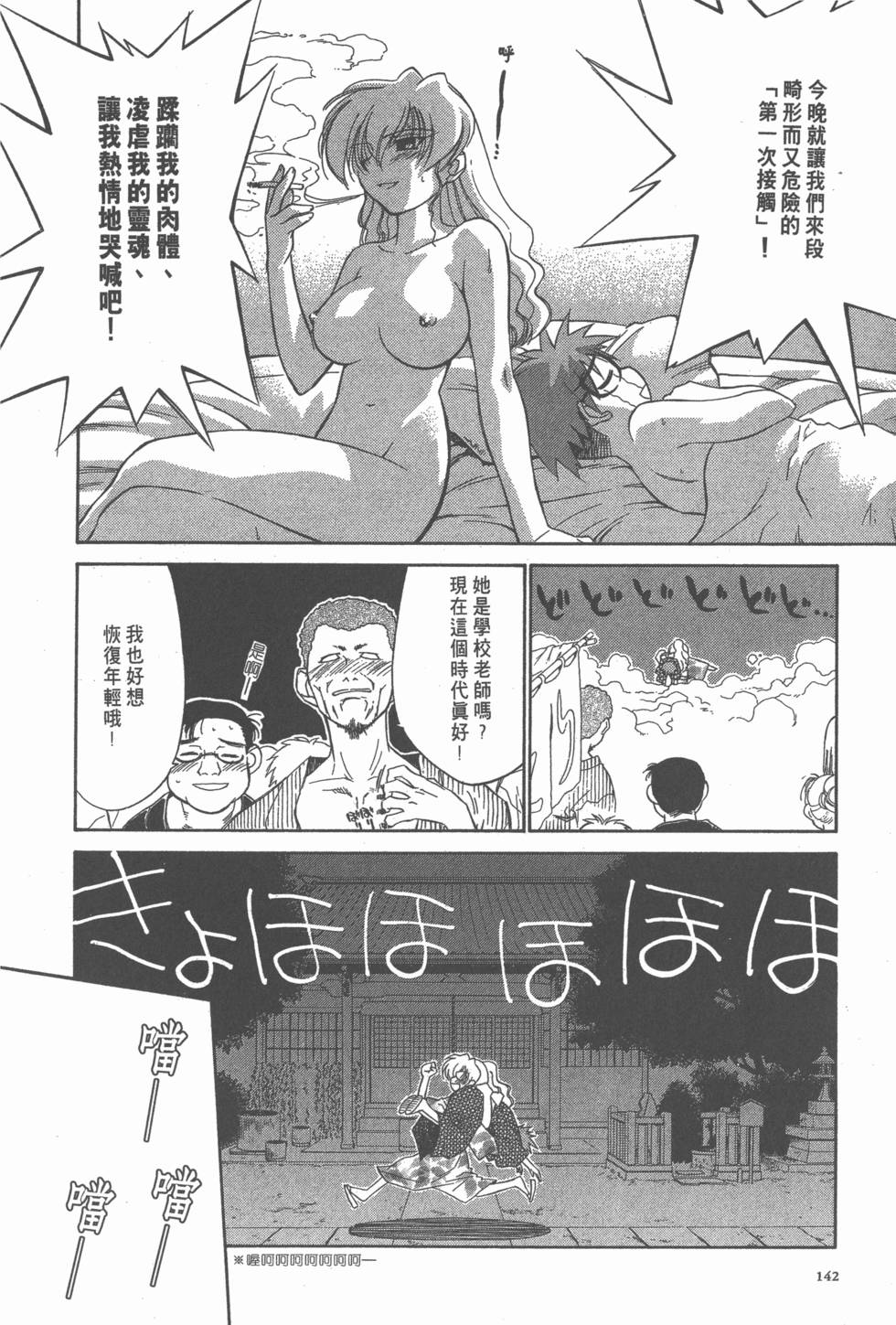 第143页