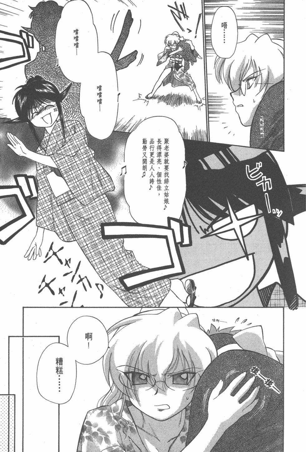 第144页