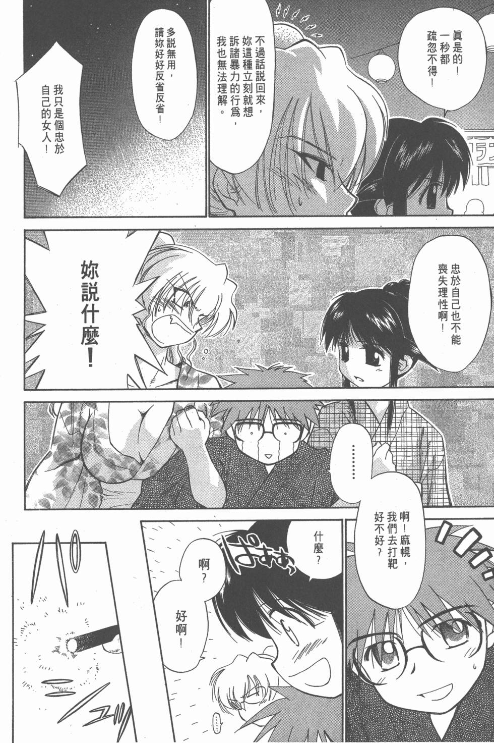 第145页