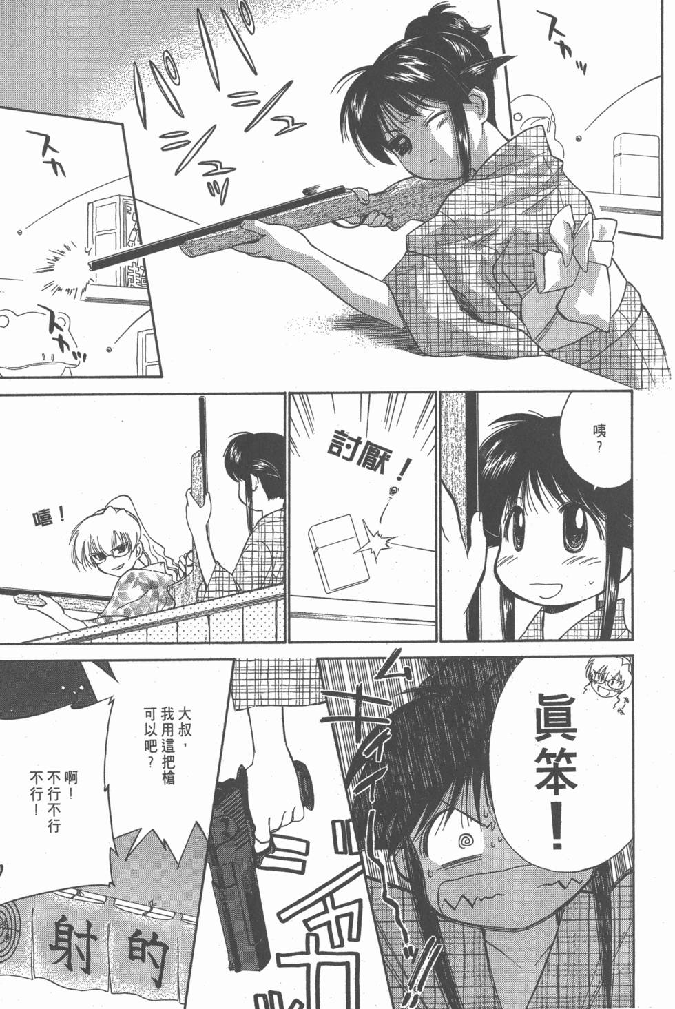 第146页
