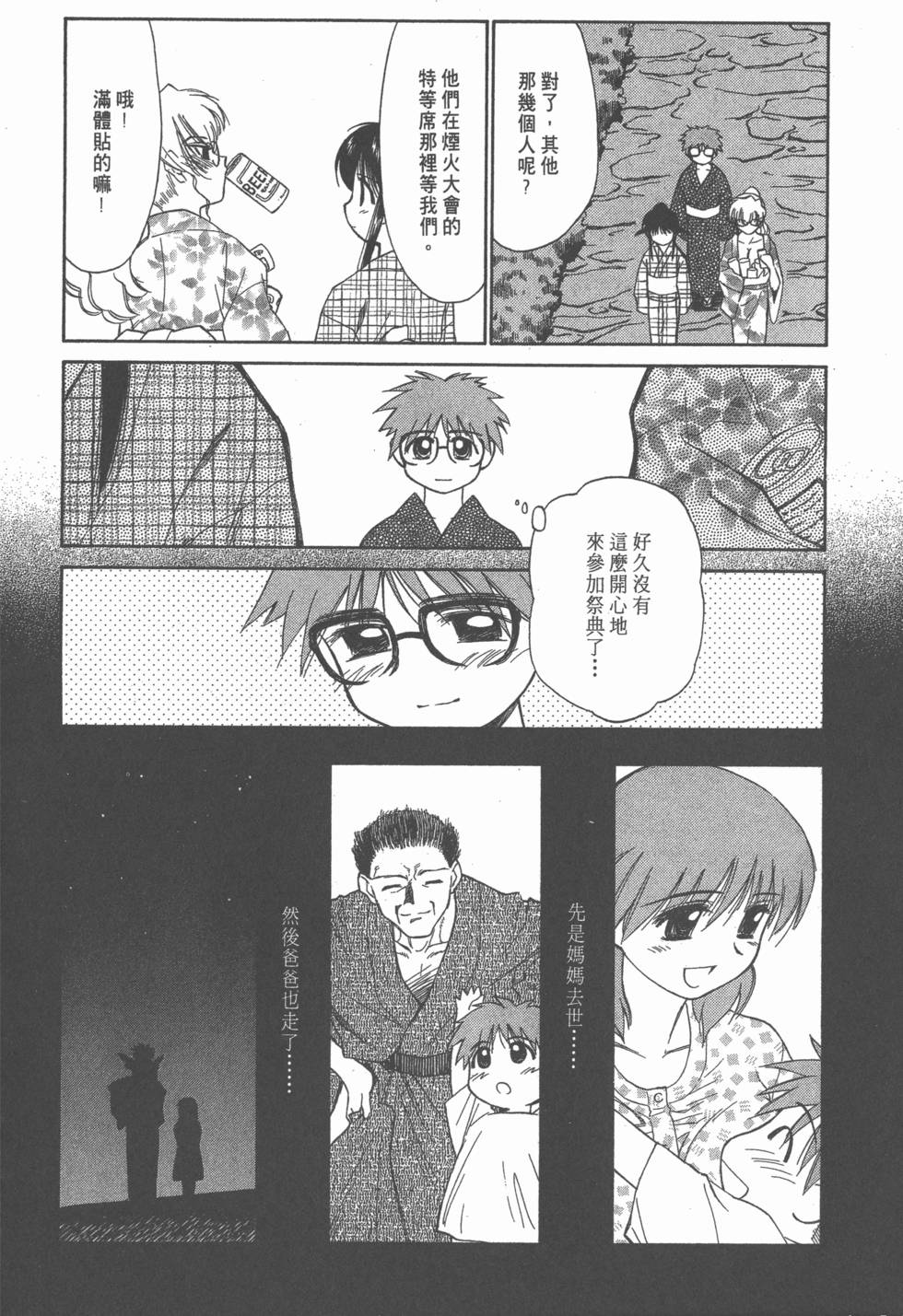 第147页