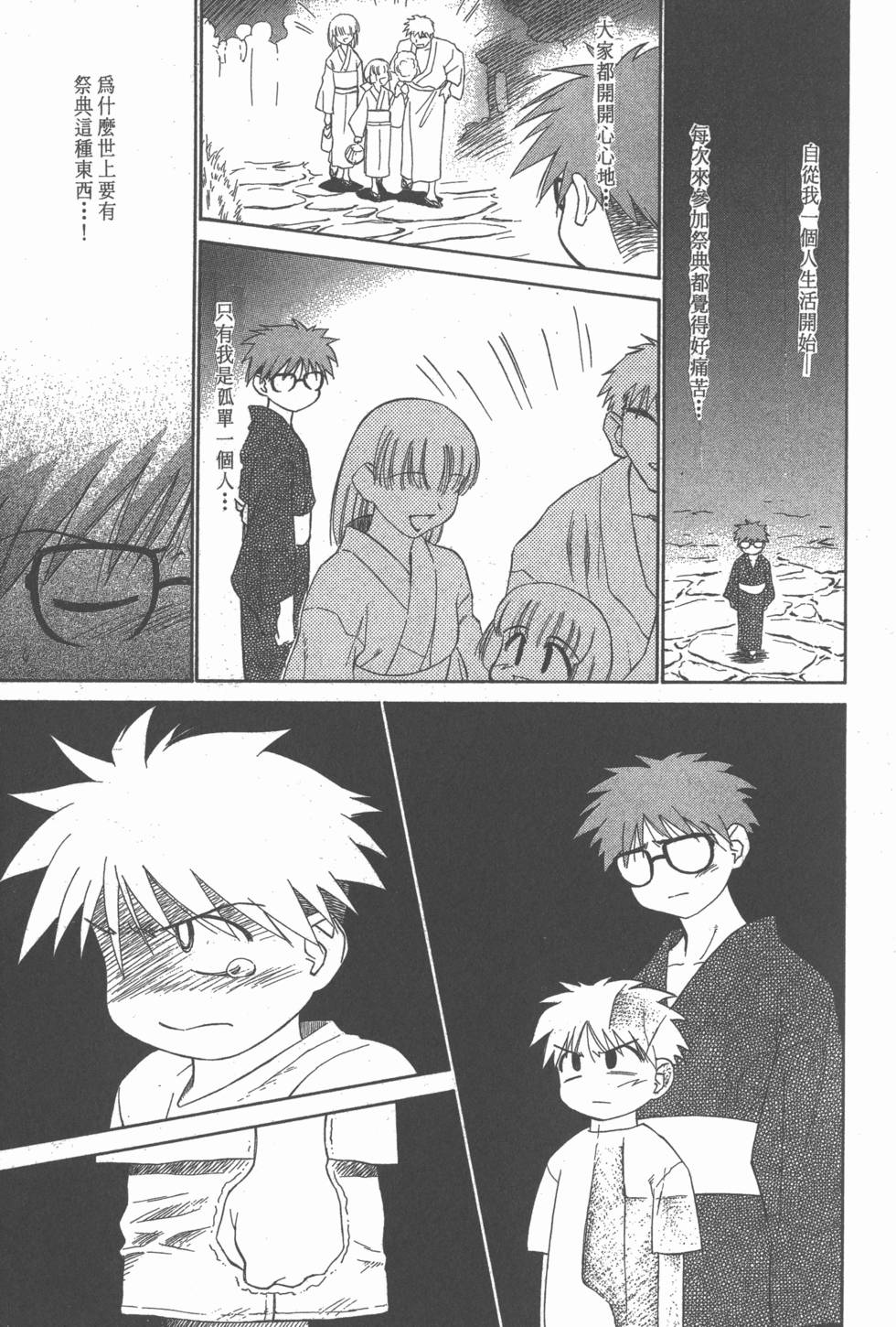 第148页