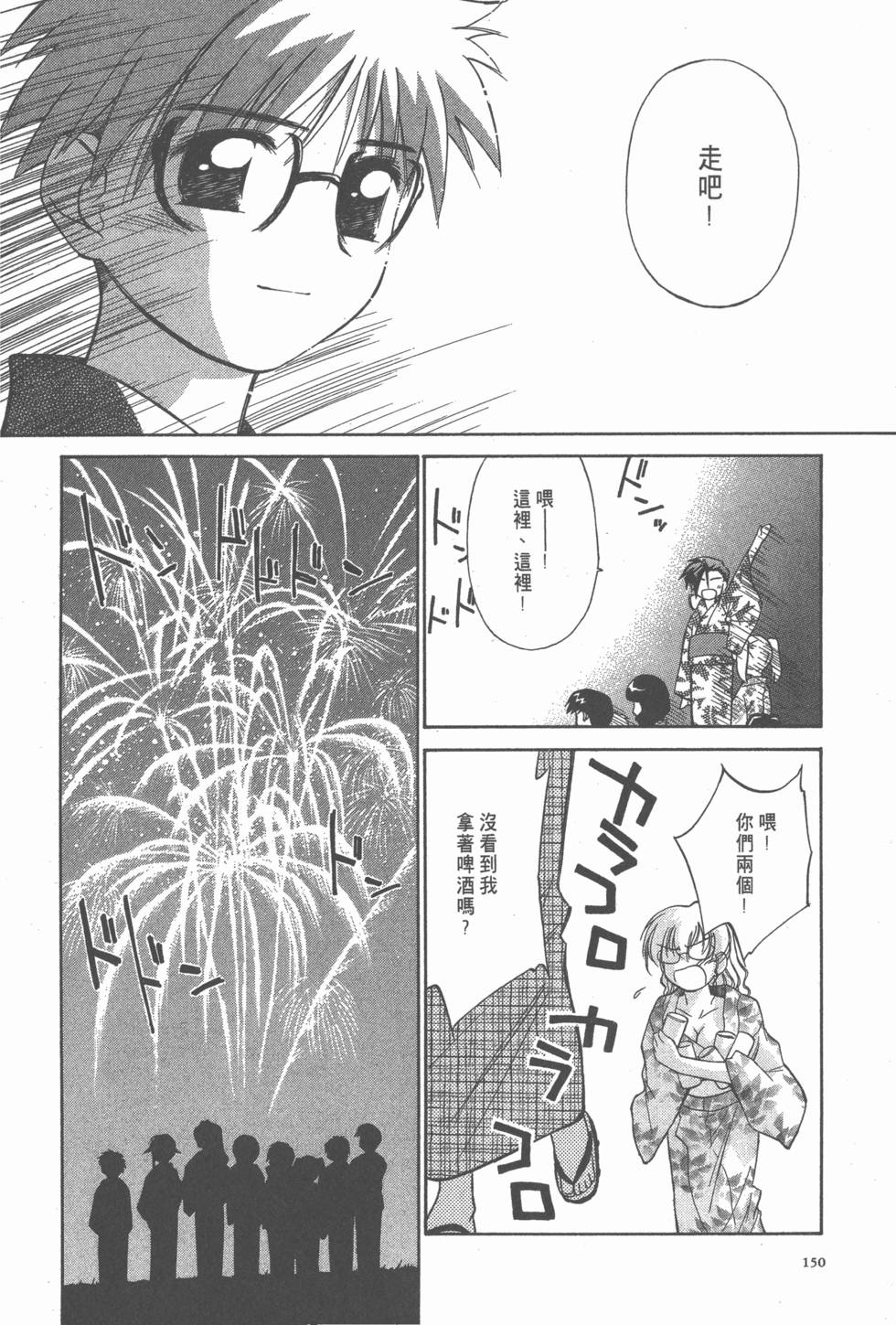 第151页