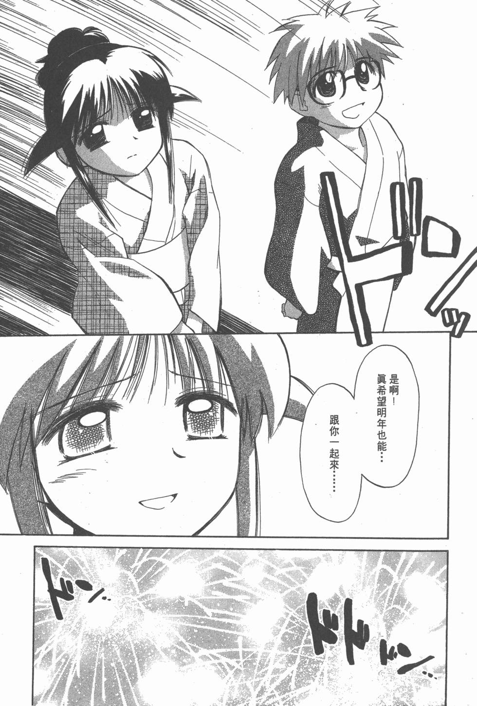 第154页