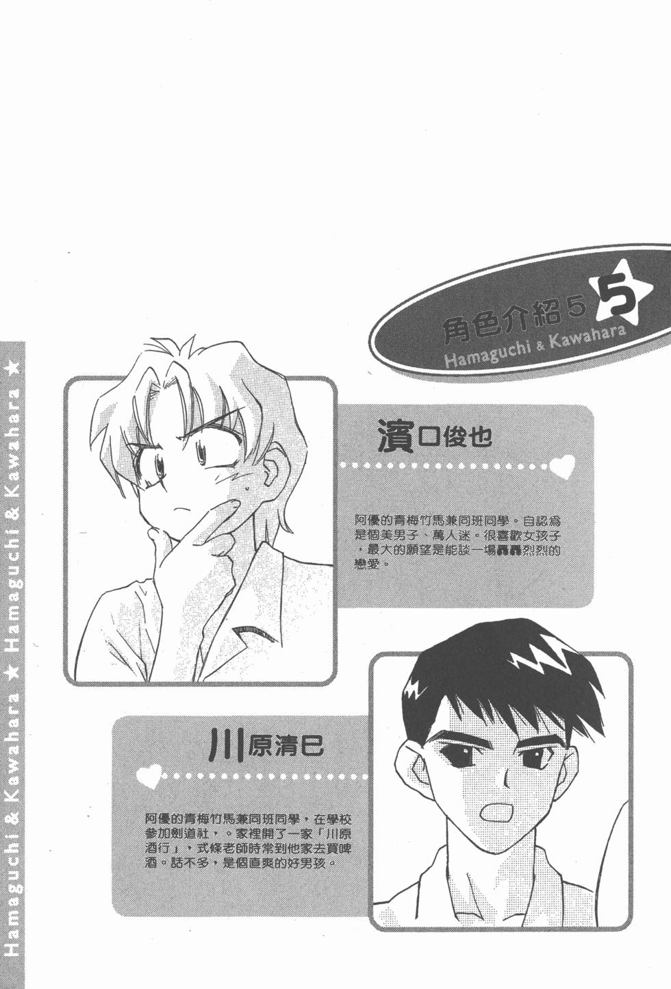 第156页