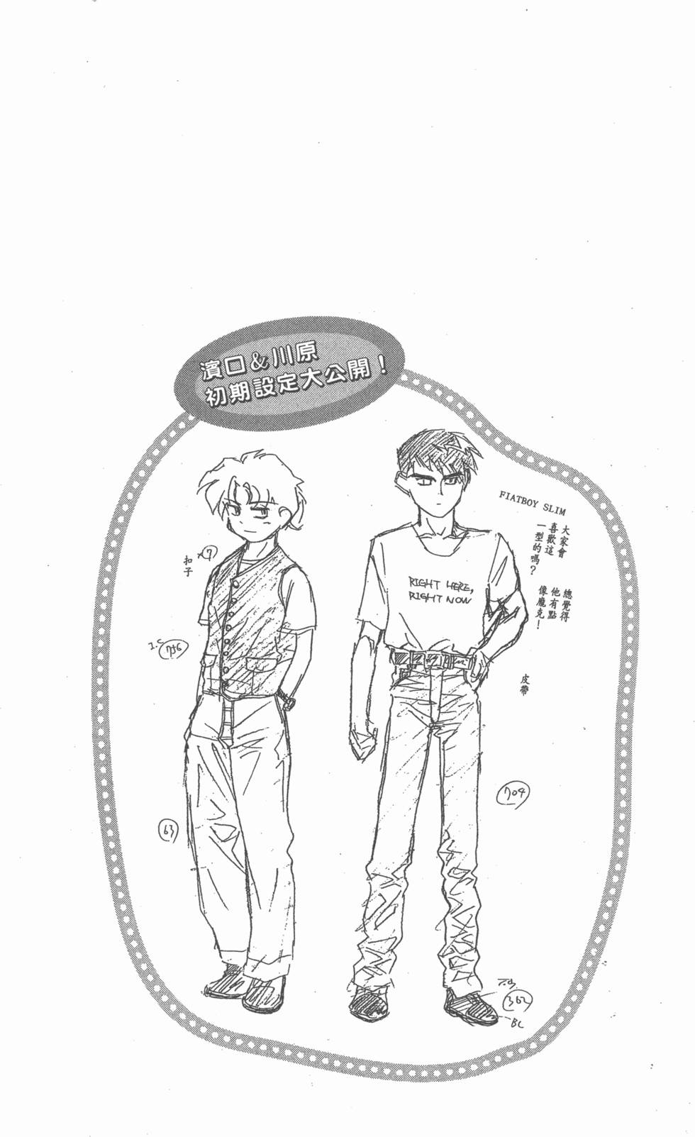 第157页