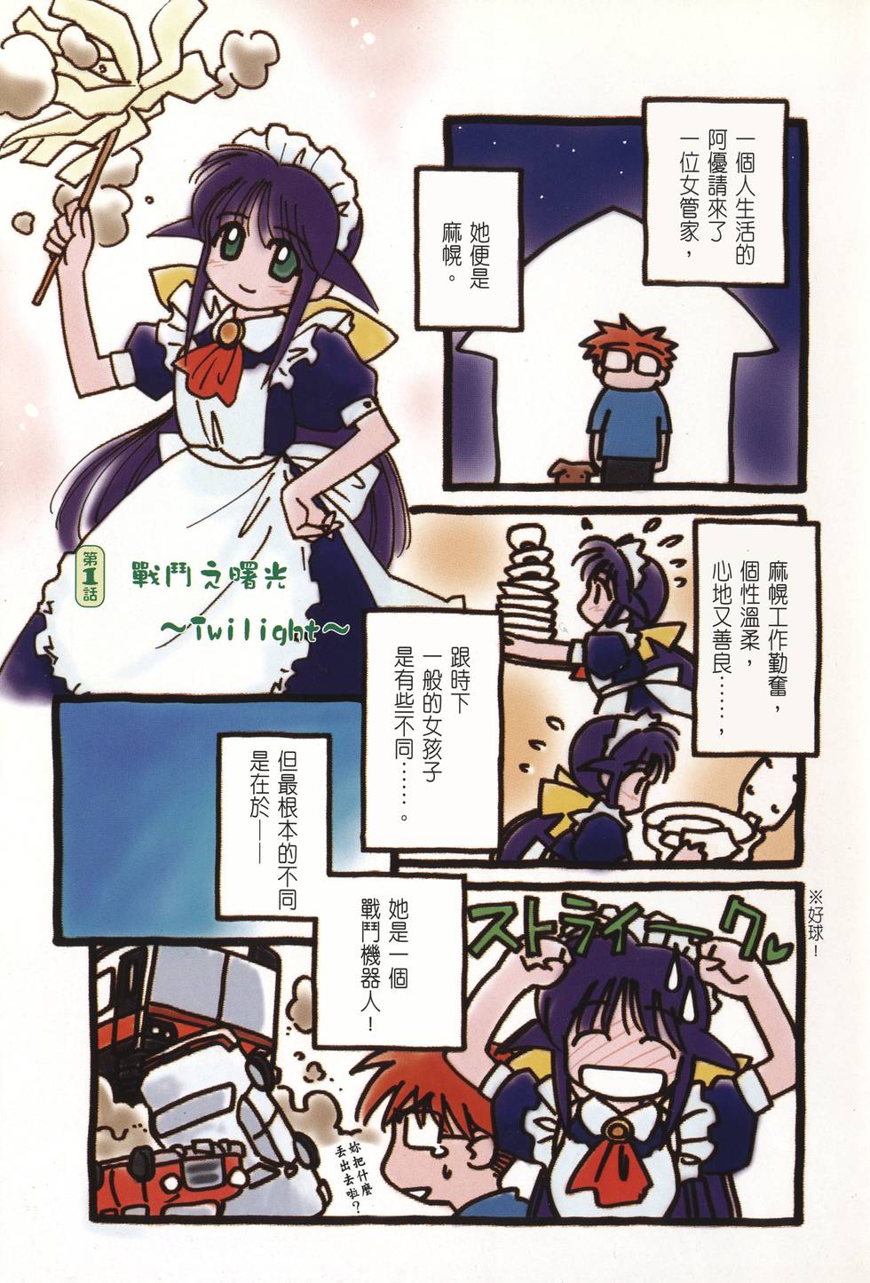 第3页