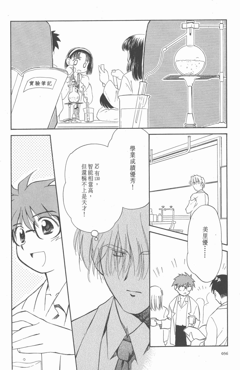 第36页