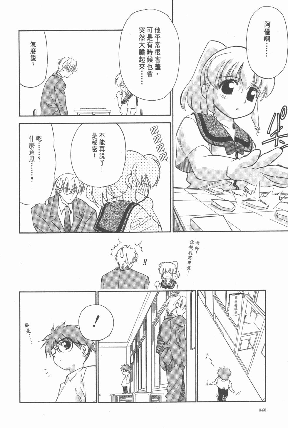 第40页