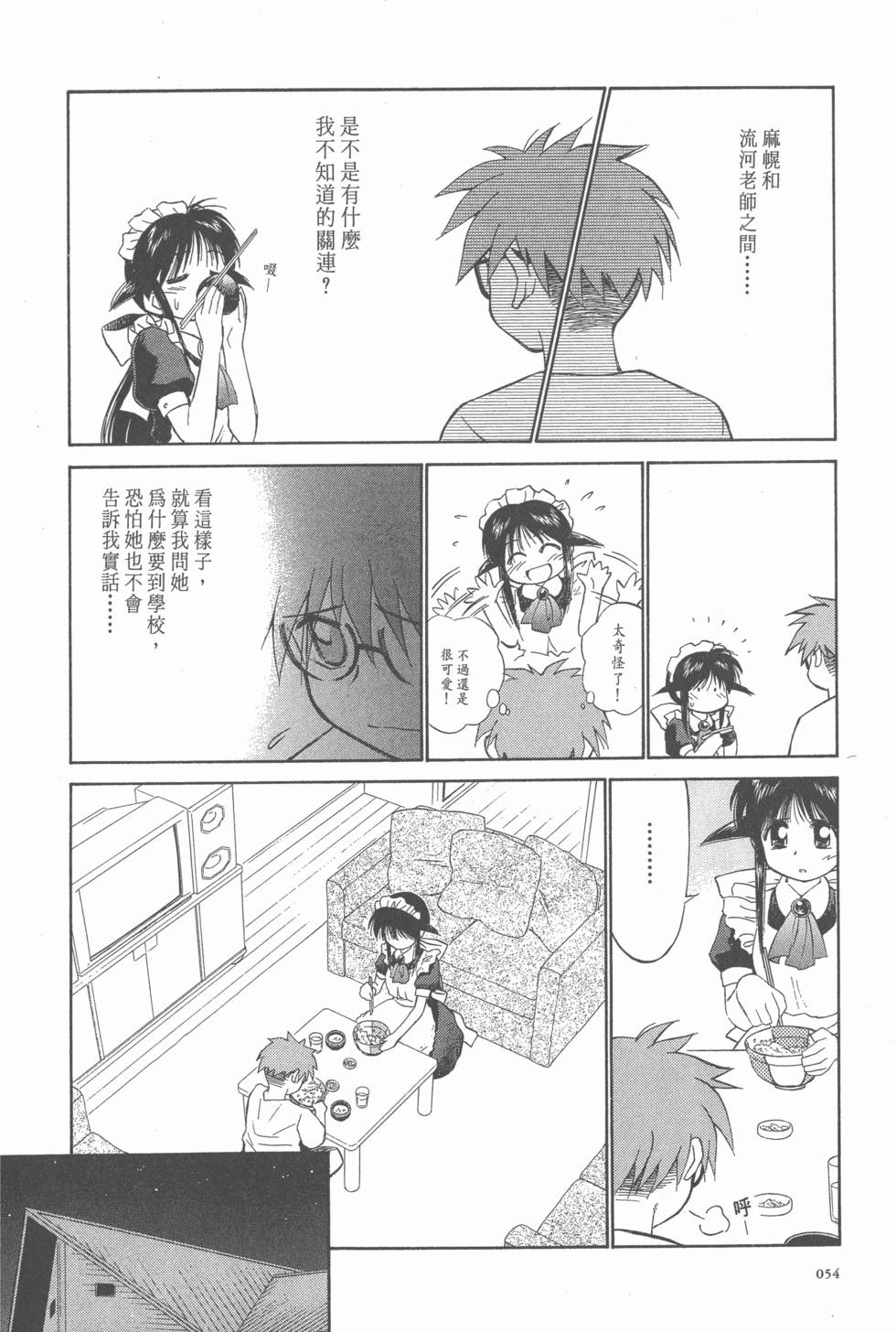 第54页