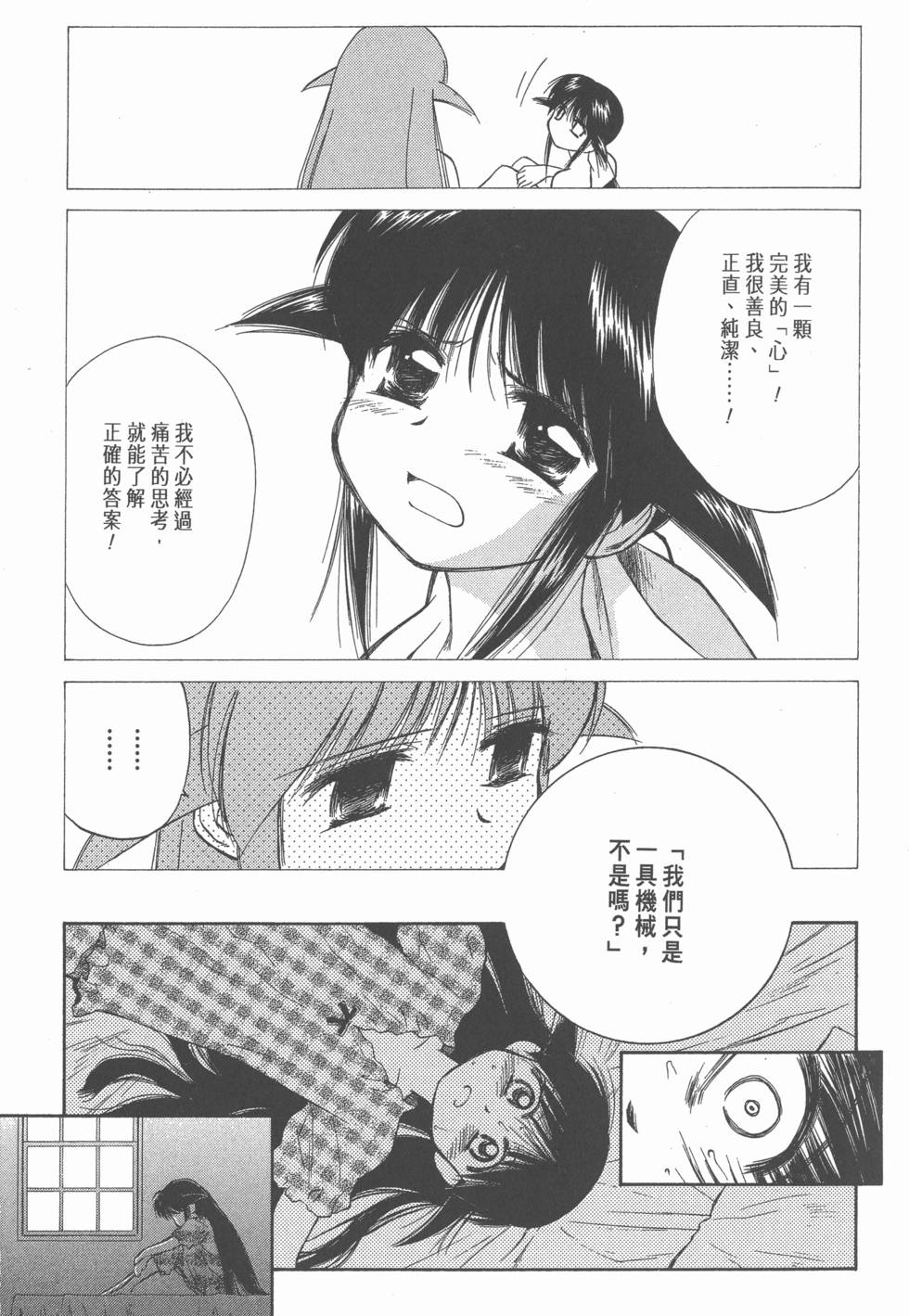 第61页