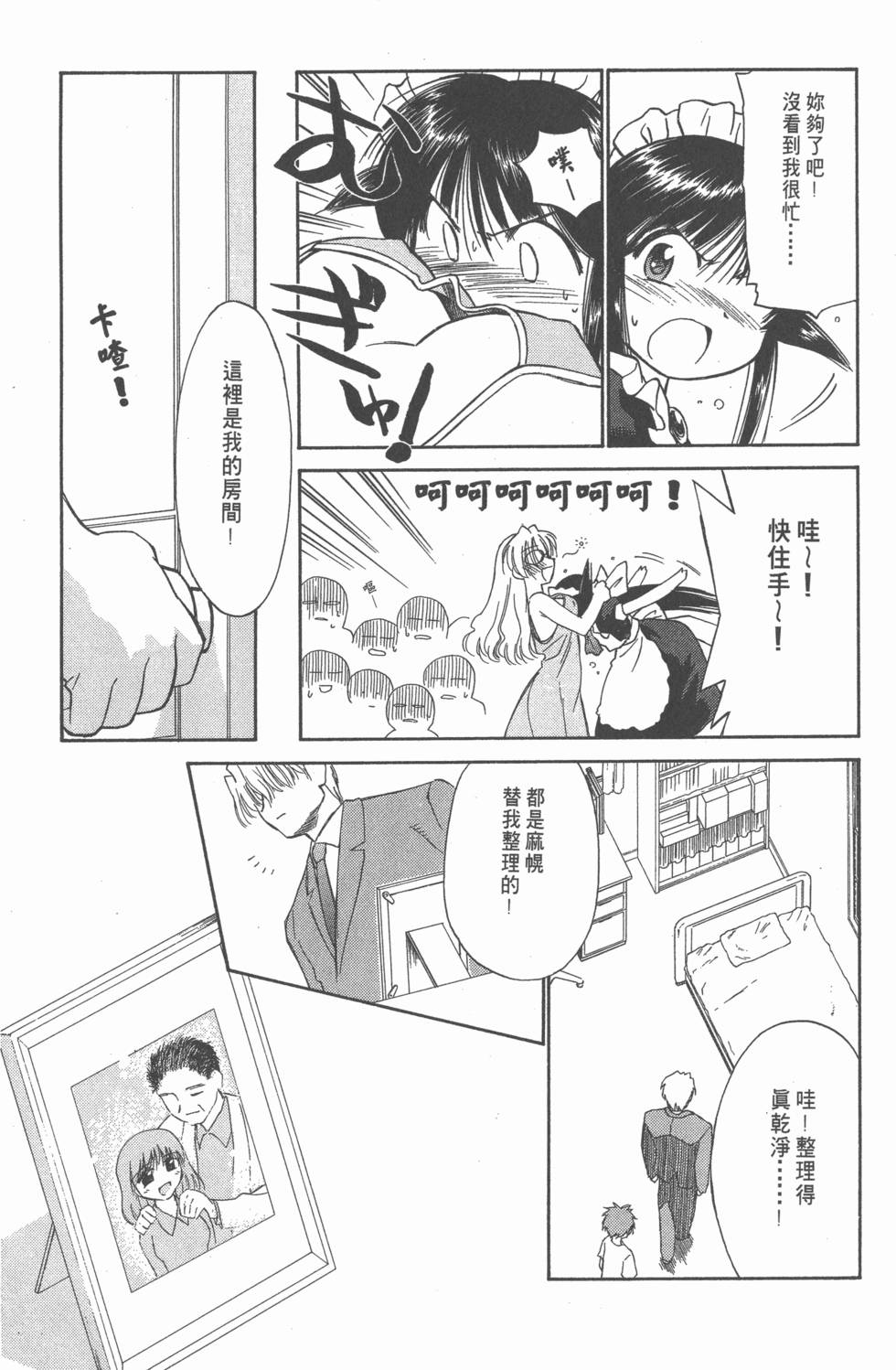 第73页