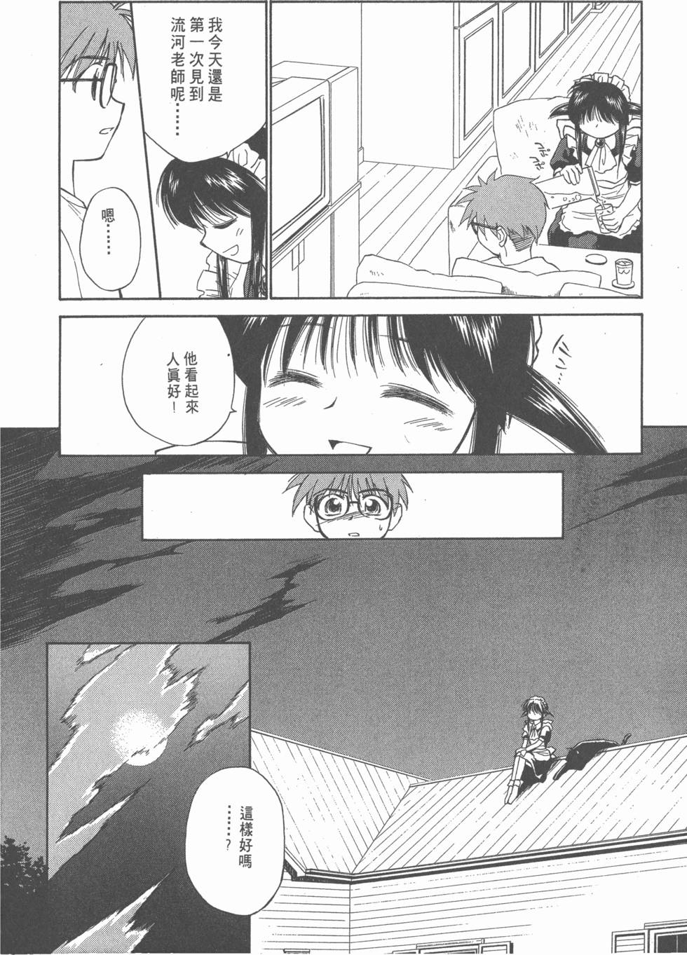 第80页