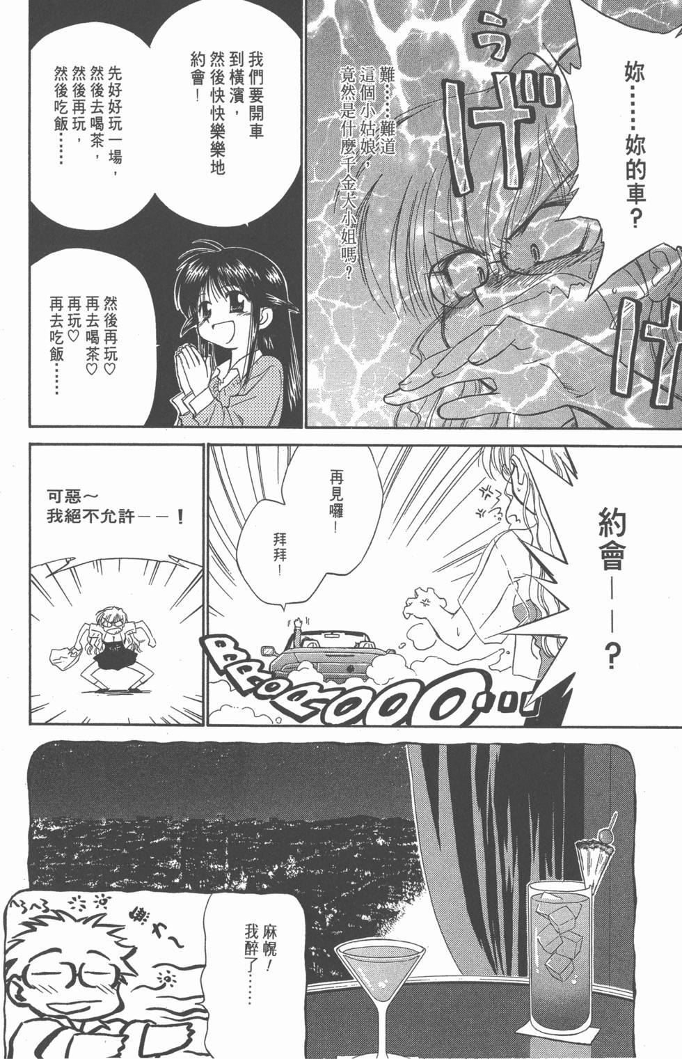第90页