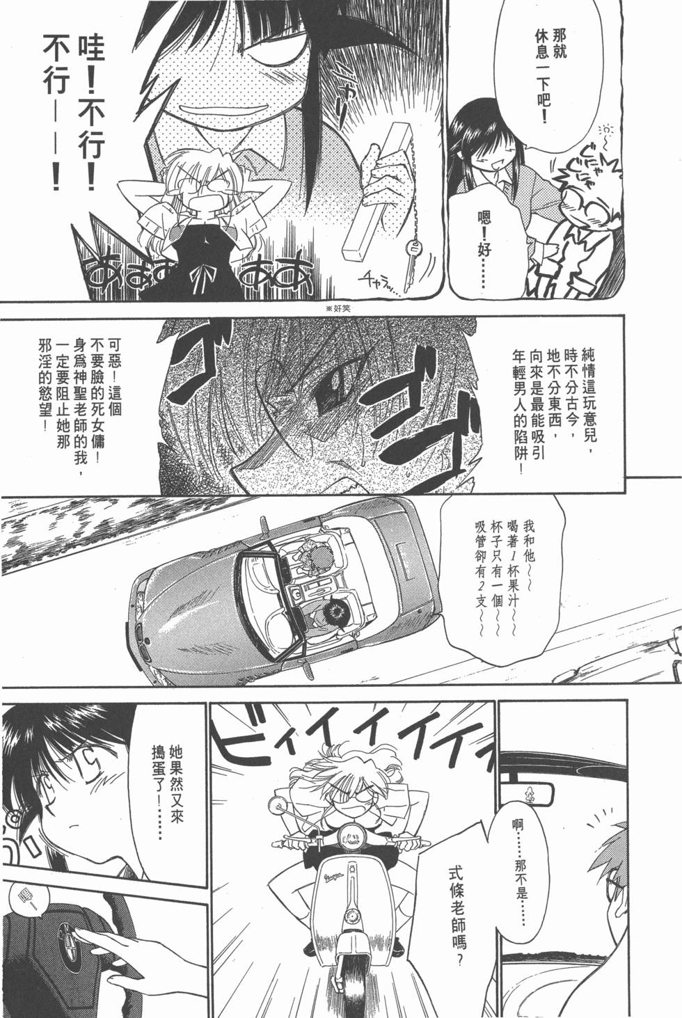 第91页