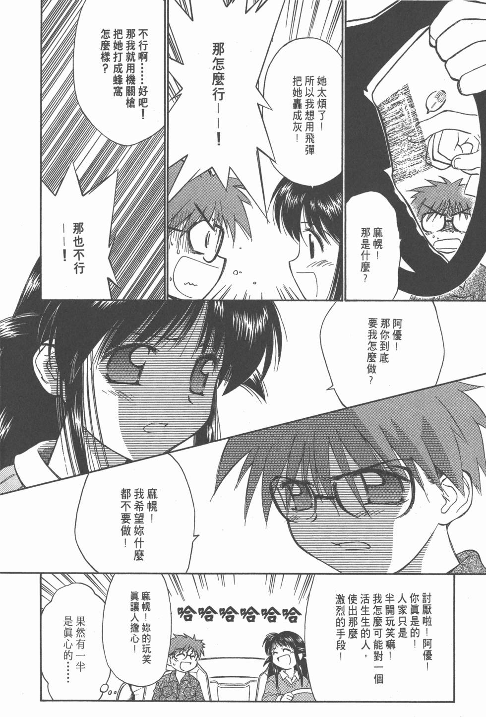 第92页