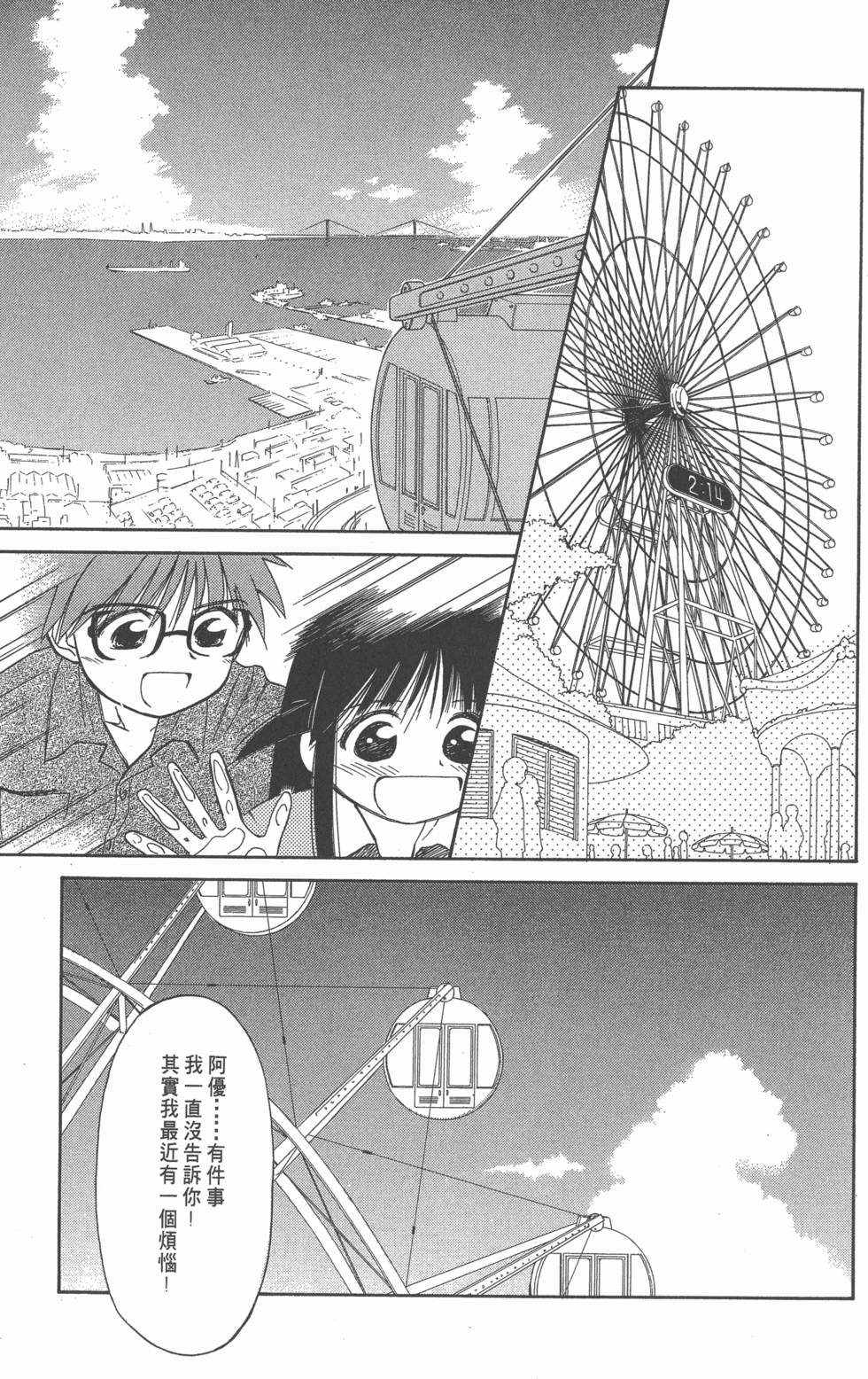 第95页
