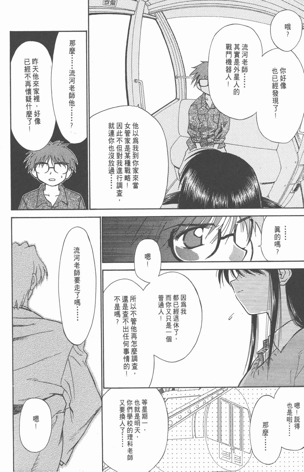 第96页