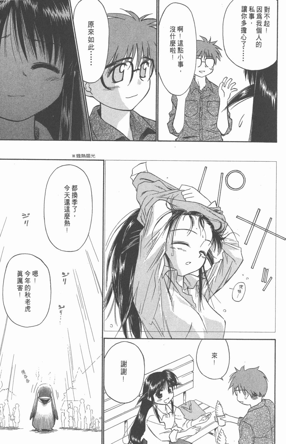 第97页