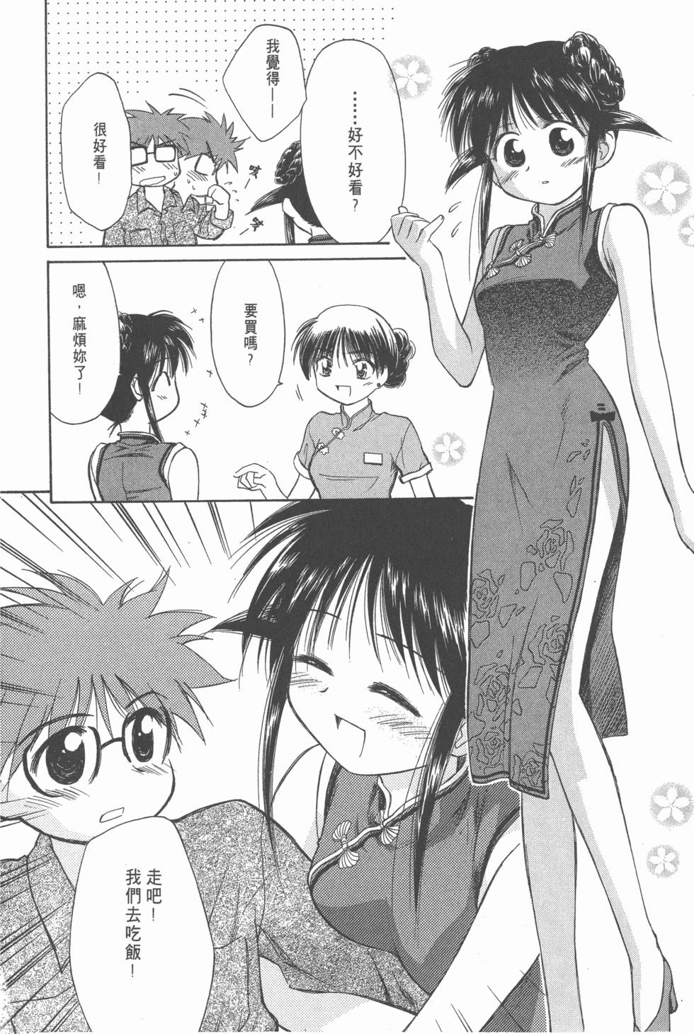 第100页