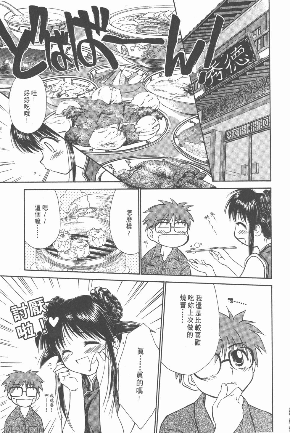 第101页