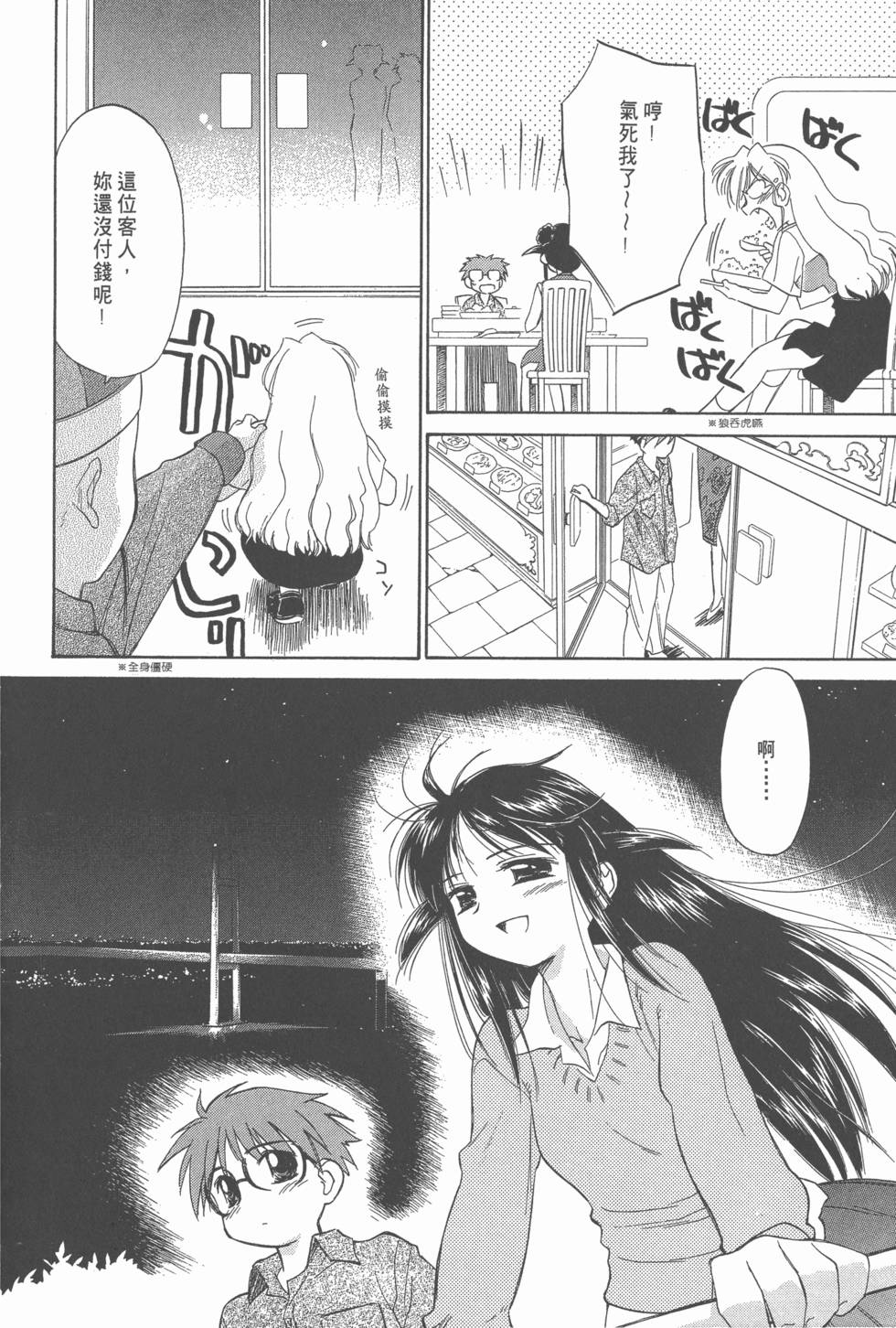 第102页