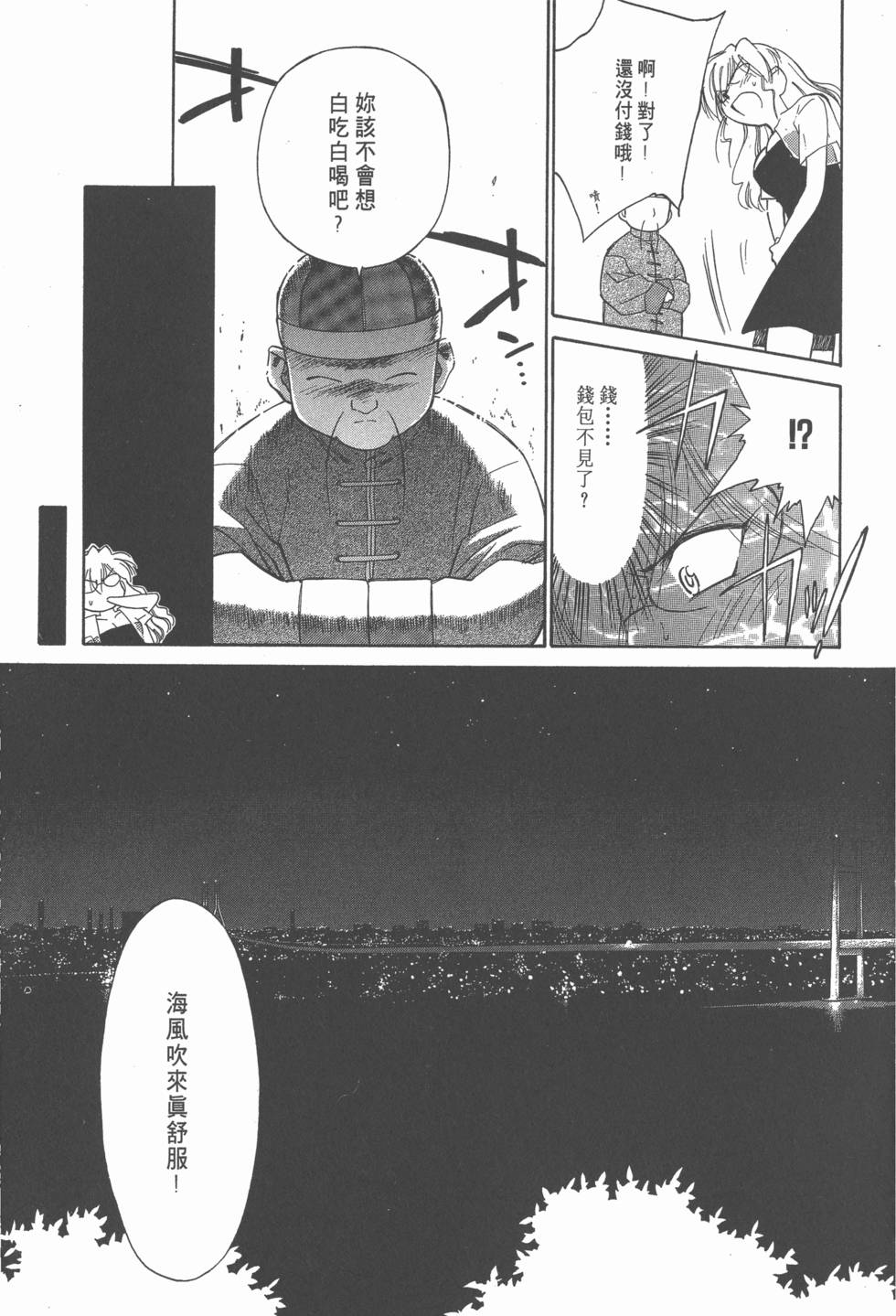 第103页