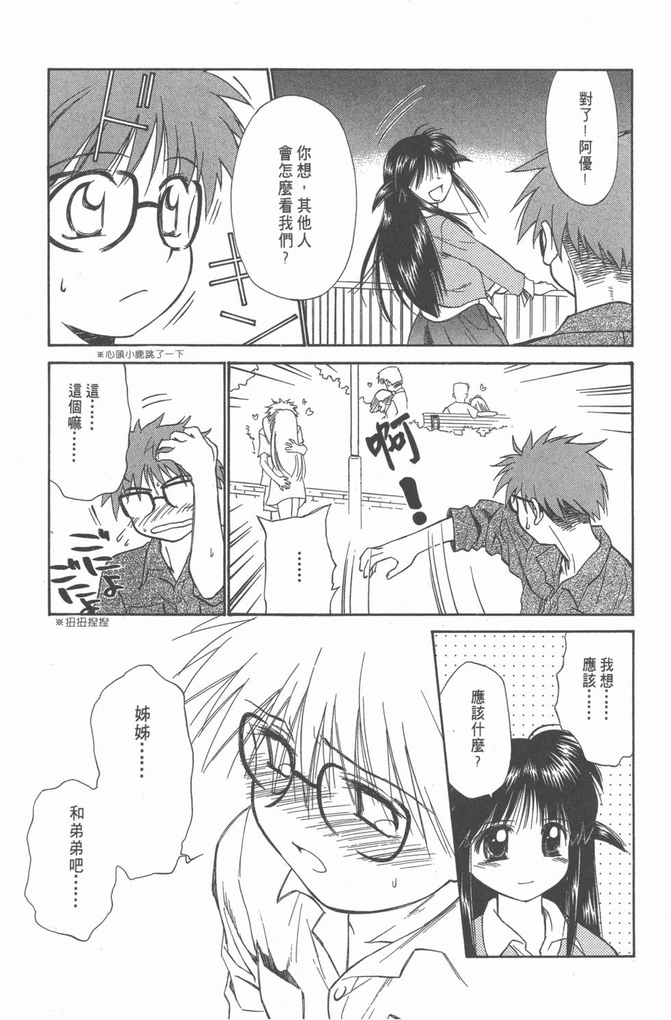第104页