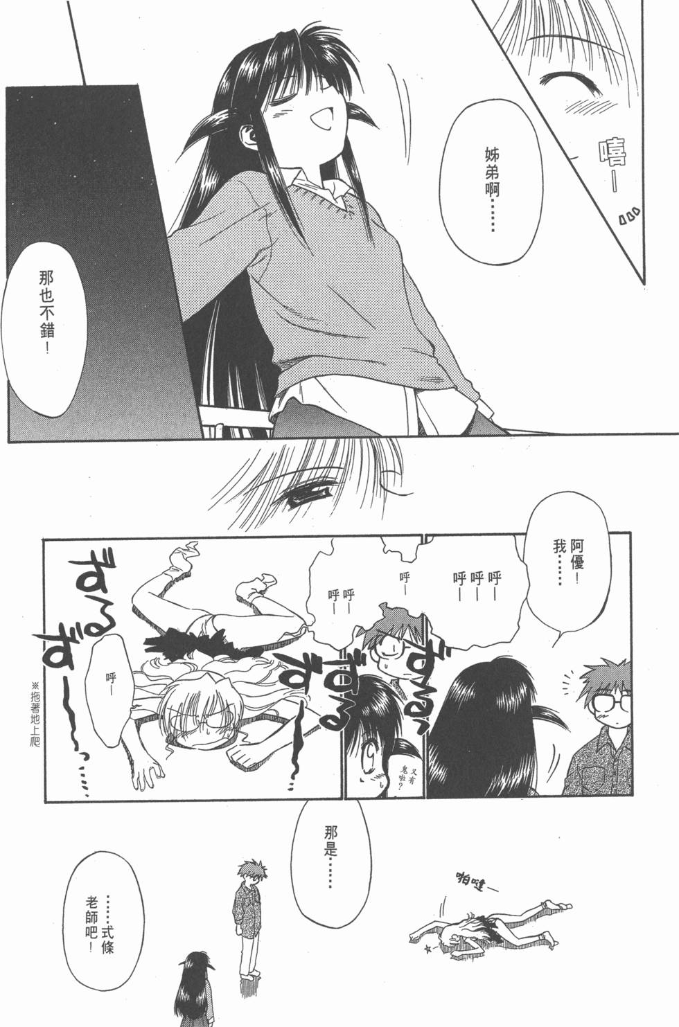 第105页