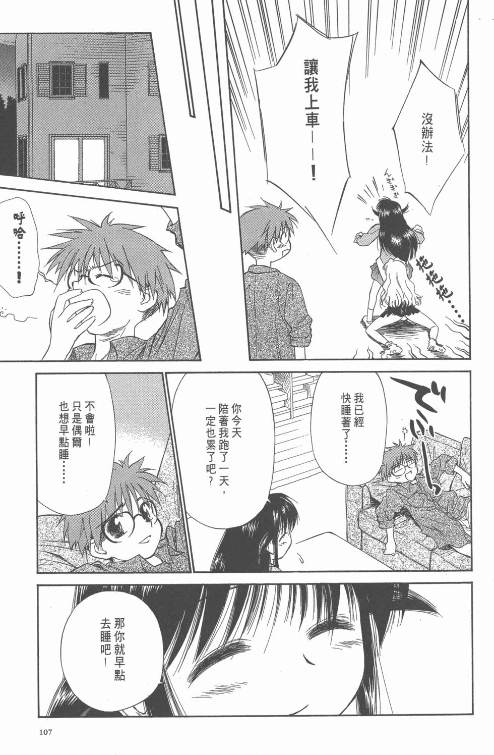 第107页